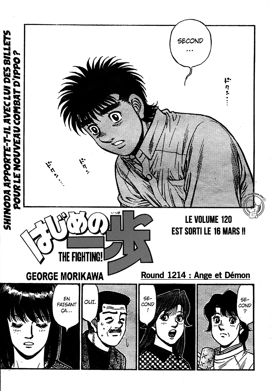 Hajime No Ippo: Chapter 1214 - Page 1